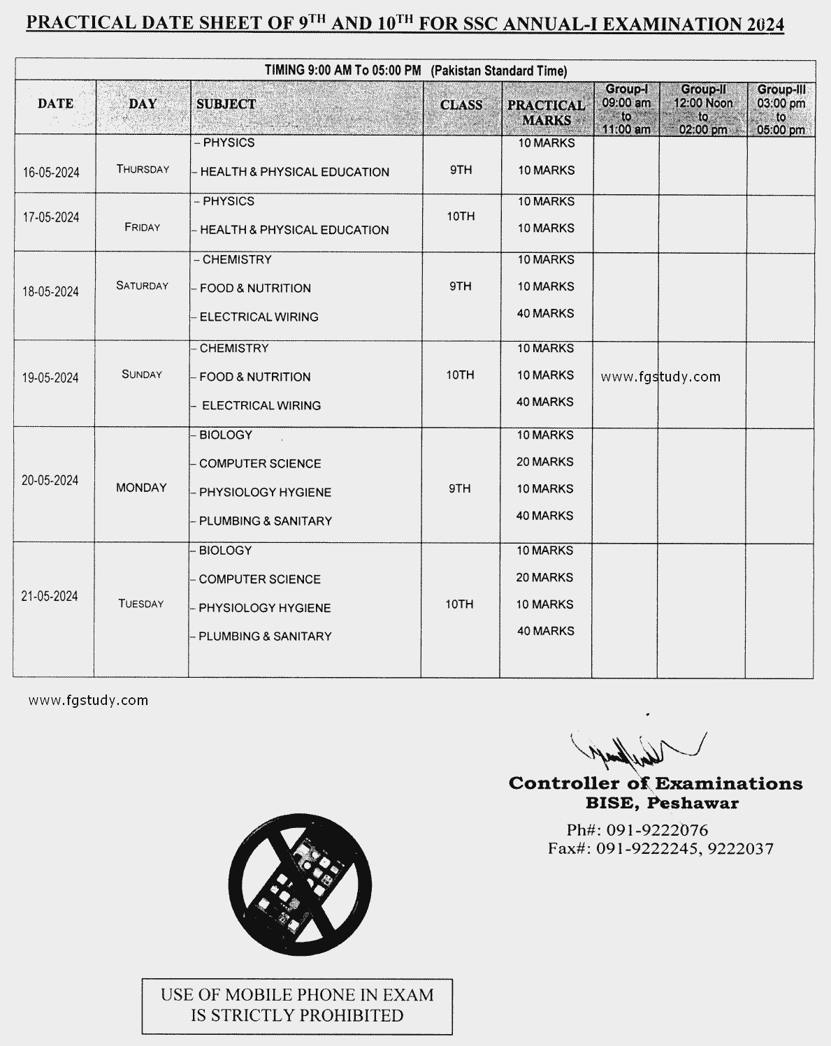 peshawar-board-date-sheet-2024-9th-class